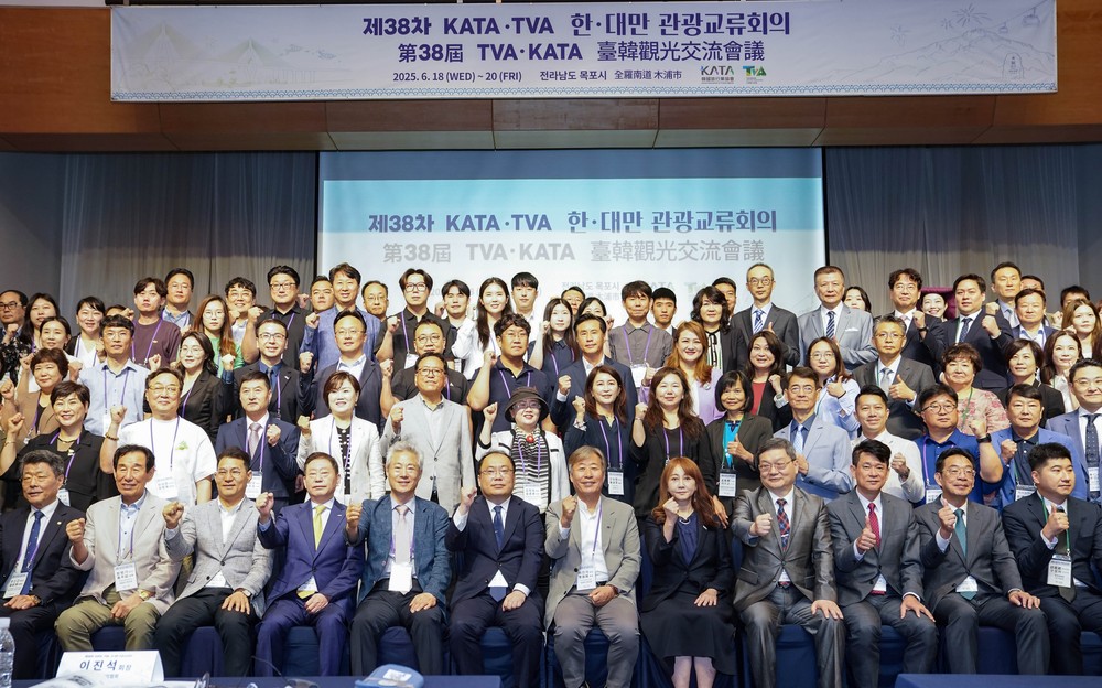 제38차 KATA/TVA 한·대만 관광교류회의, 목포에서 성황리 개최