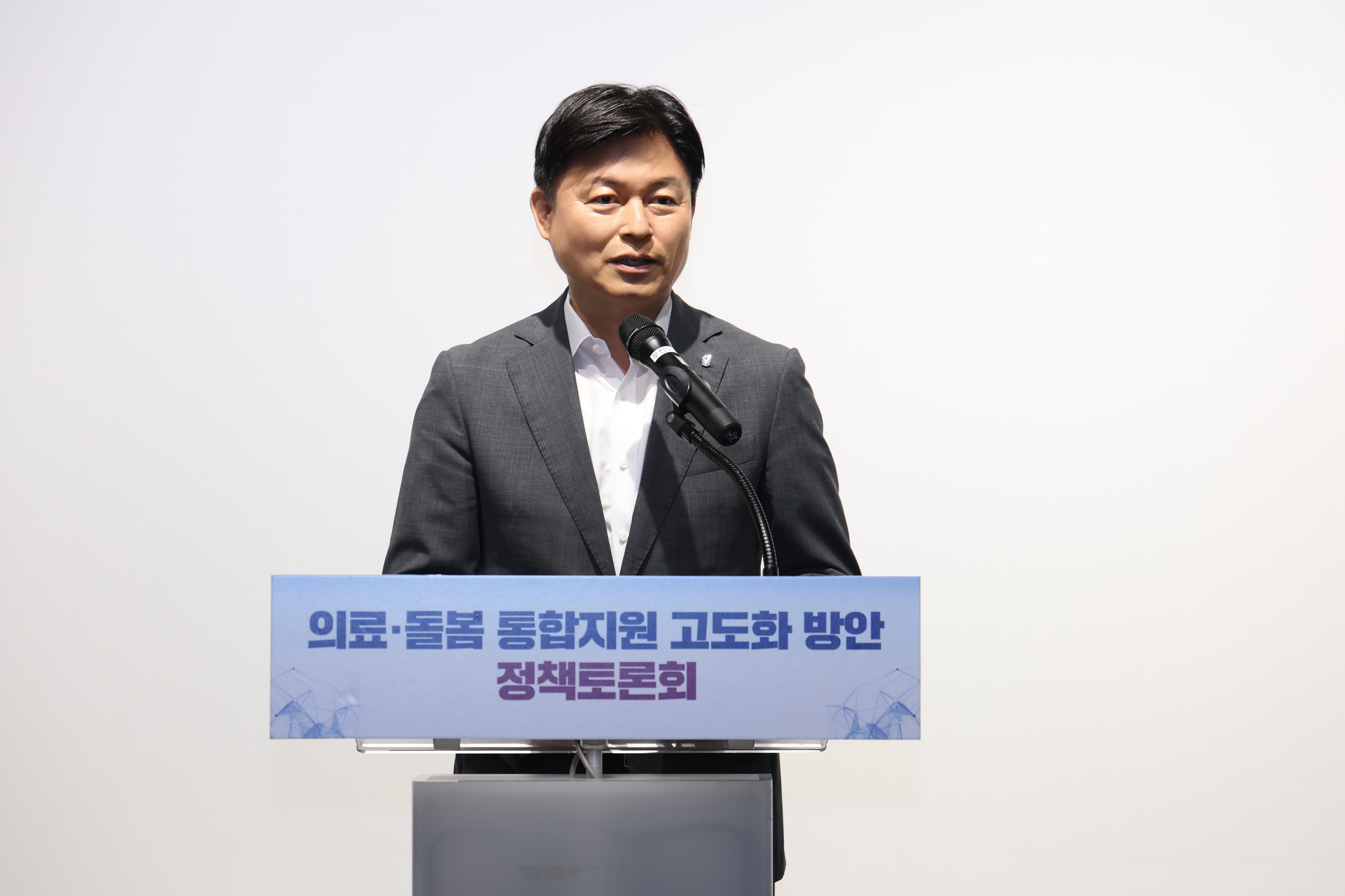 부천시, 의료·돌봄 통합지원 고도화 방안 논의 정책토론회 개최