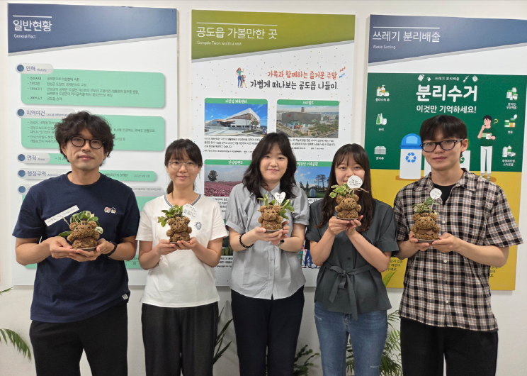 공도읍, 신규공직자 대상으로 ‘청렴한 마음 키우기’ 행사 개최