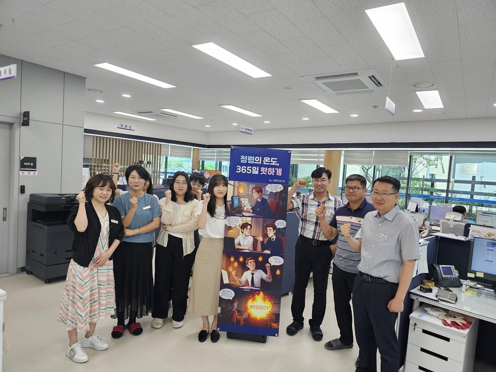 서운면, AI 만화로 전하는 청렴 메시지… 6월 ‘월간청렴’ 공개
