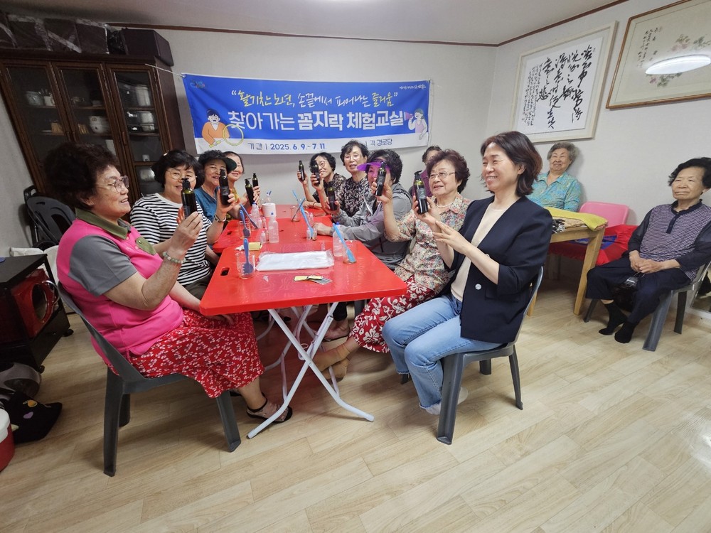 순천시 매곡동, 경로당 어르신 대상 “찾아가는 꼼지락 체험교실” 인기 만점