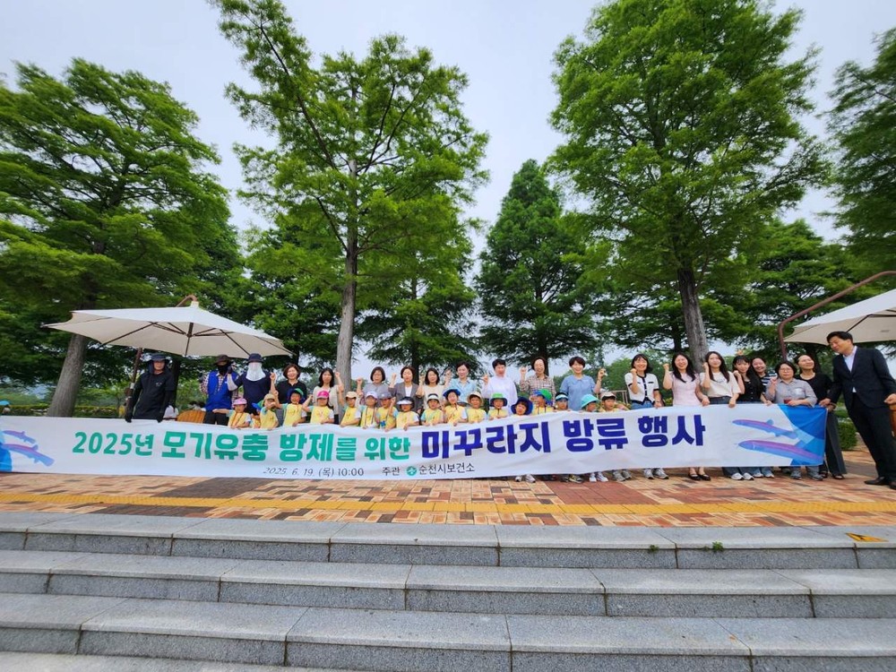순천시, 친환경 모기유충 방제를 위한 미꾸라지 방류 행사 개최