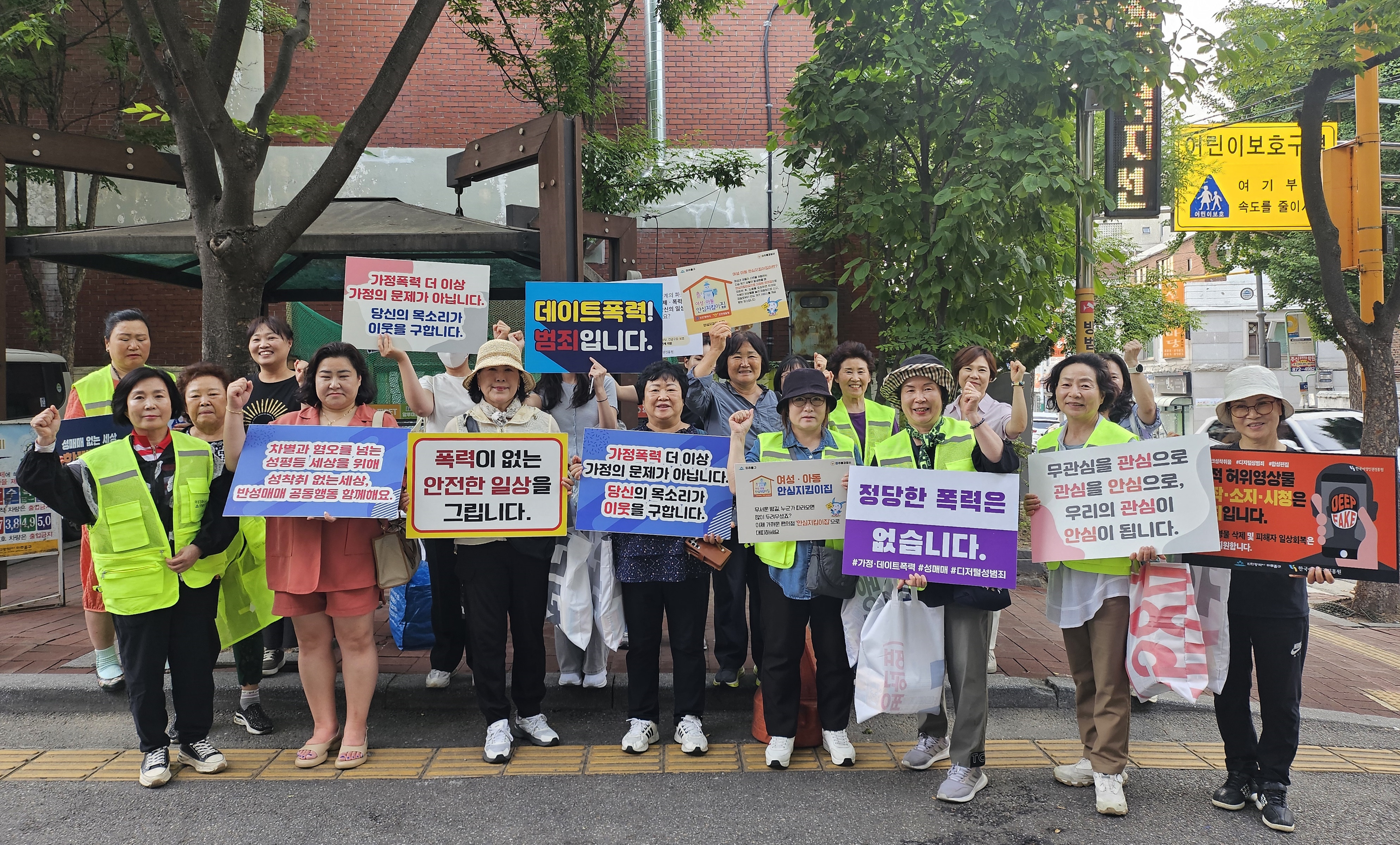 미추홀구, ‘4대 폭력 예방 캠페인 및 성매매 합동 지도점검’ 실시해