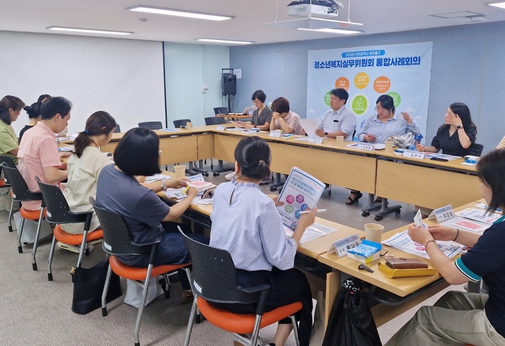 미추홀구, 위기청소년 지원을 위한 ‘청소년복지 실무위원회’ 개최해