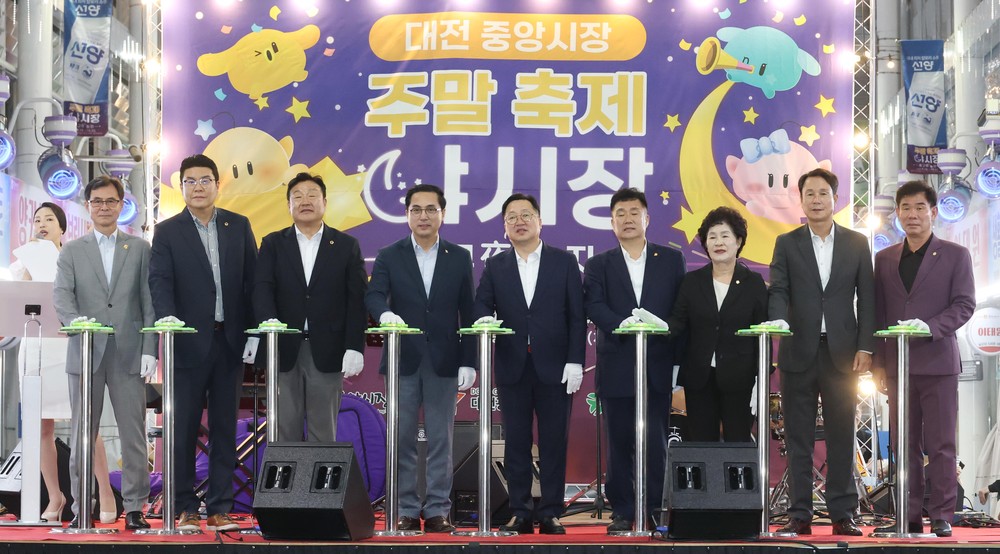 대전 동구, 제3회 중앙시장 야시장 ‘동구夜놀자’ 본격 개장
