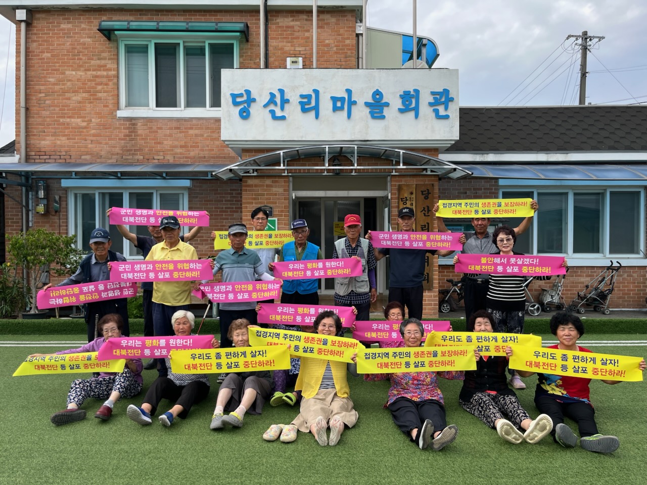 송해면, 대북 전단 살포 중단 강력 촉구