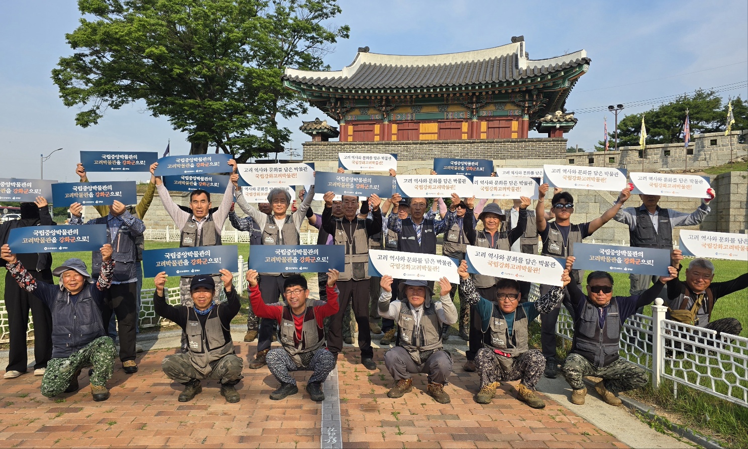 인천문화유산돌봄센터, 국립강화고려박물관 유치 홍보 캠페인 실시