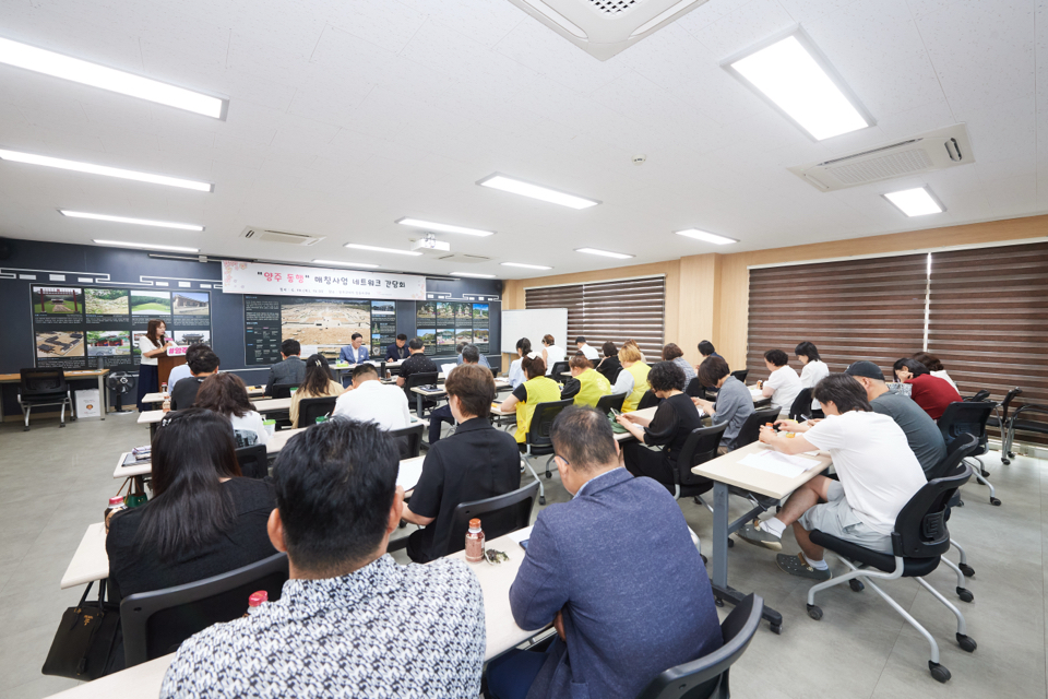 양주시, “양주 동행” 매칭사업 네트워크 간담회 개최