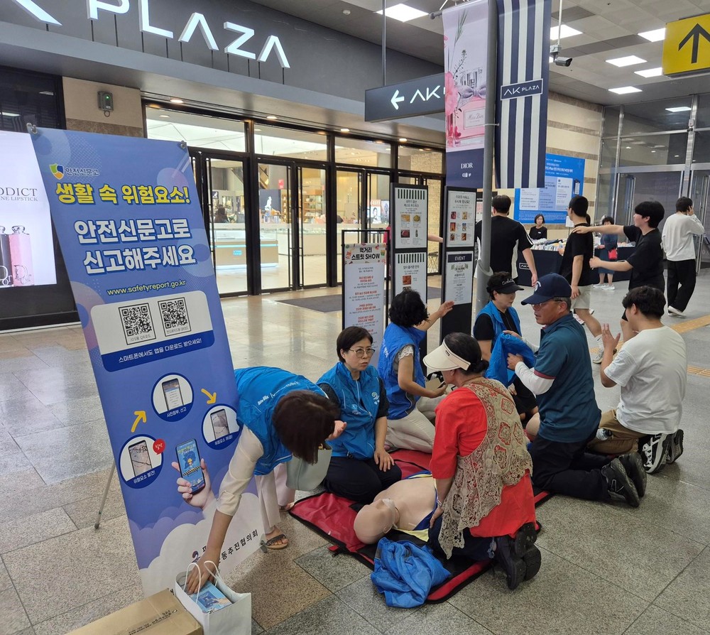 평택시, 6월 안전문화운동 캠페인 추진