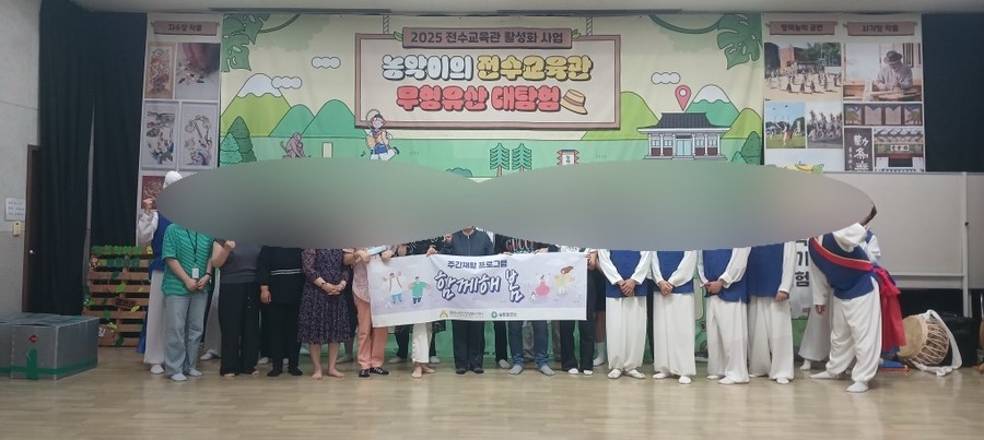 평택시 정신건강복지센터, 지역사회 적응훈련 운영
평택농악전수관 문화 체험