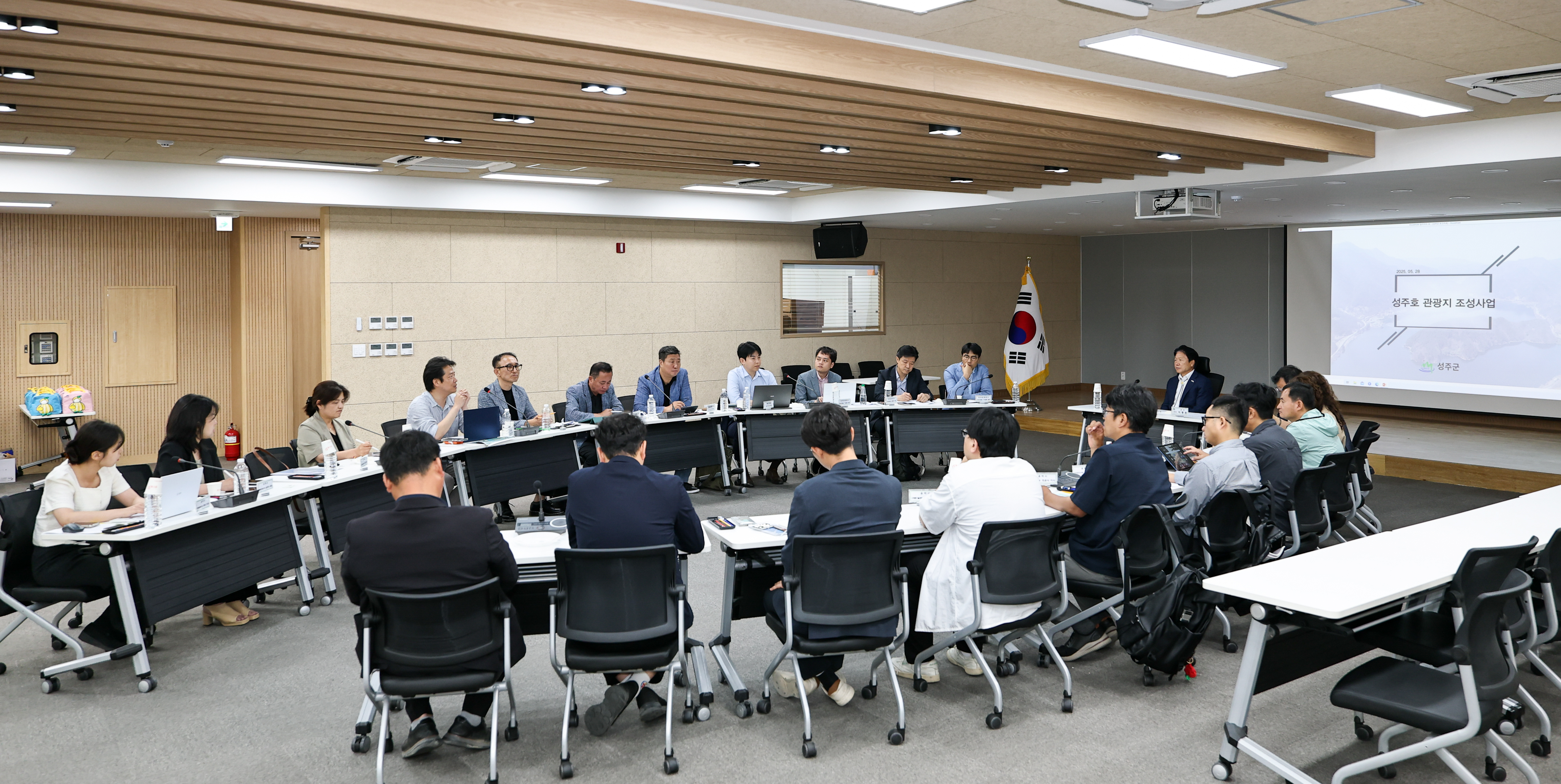 성주호 관광지 한국관광공사 관광투자유치 컨설팅 자문회의 개최
