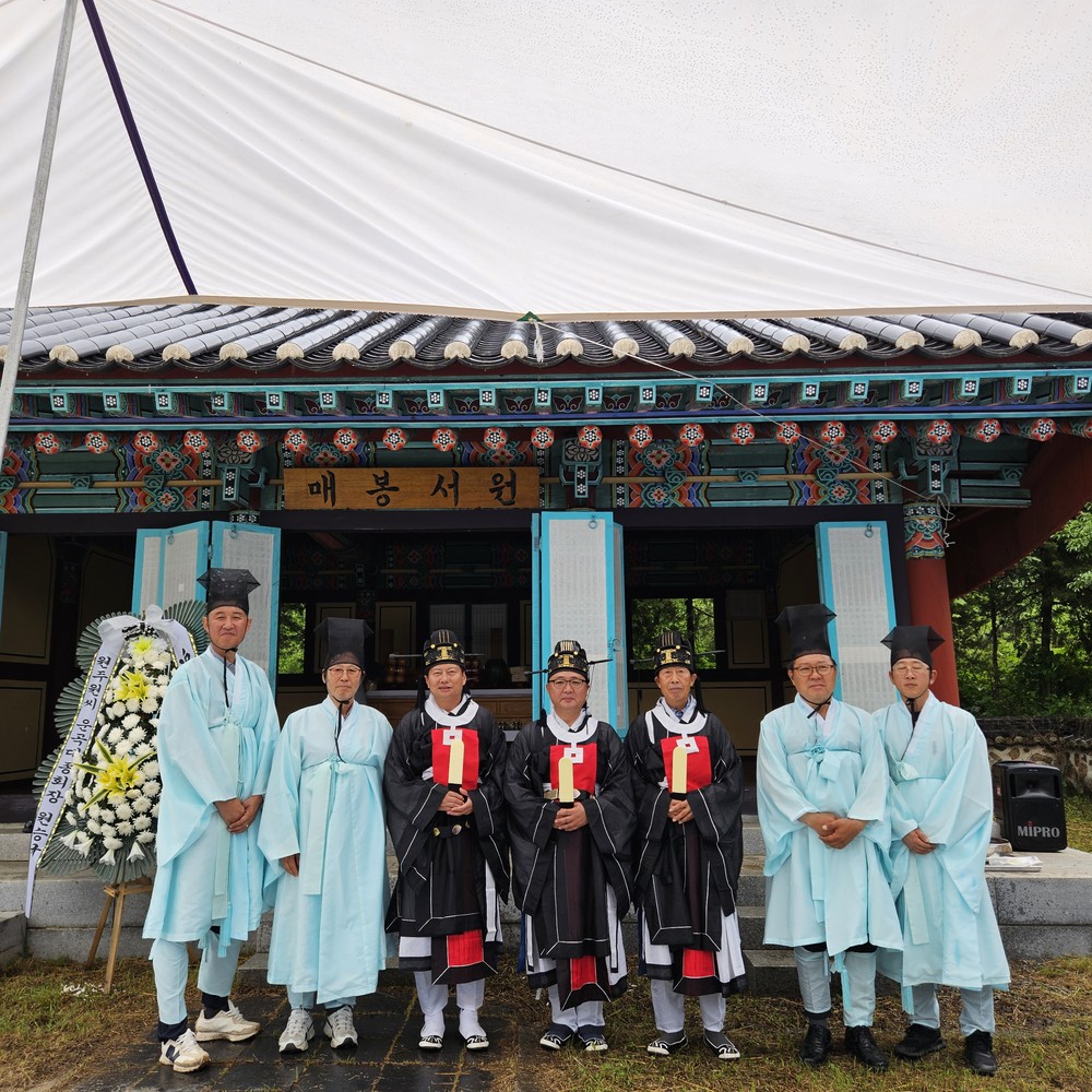 서원면, 제15회 매봉제례 열고 지역 선현 추모