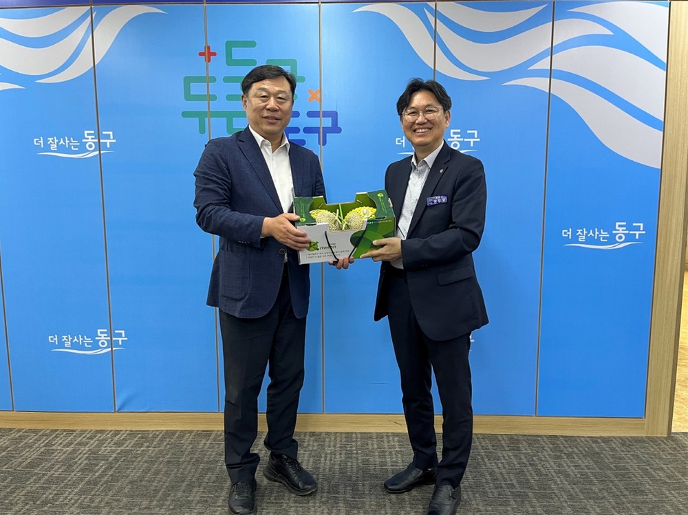 곡성군, 울산 동구청에서 농산물 홍보 판촉 행사 개최