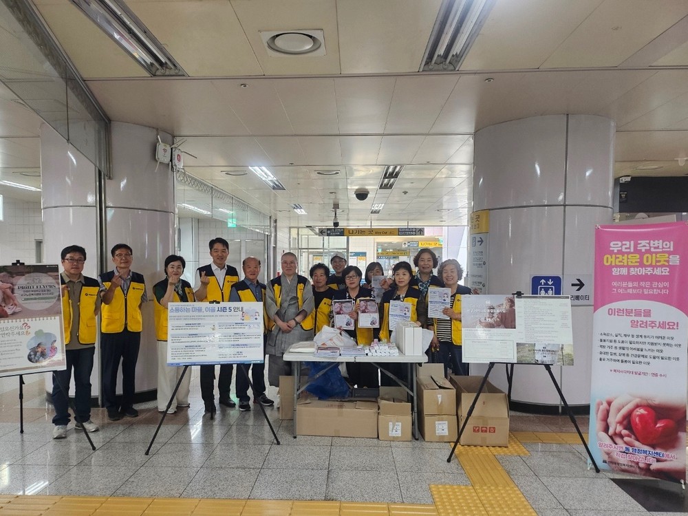 대전 서구 탄방동, 지역사회 통합돌봄 복지 사각지대 발굴 캠페인 진행