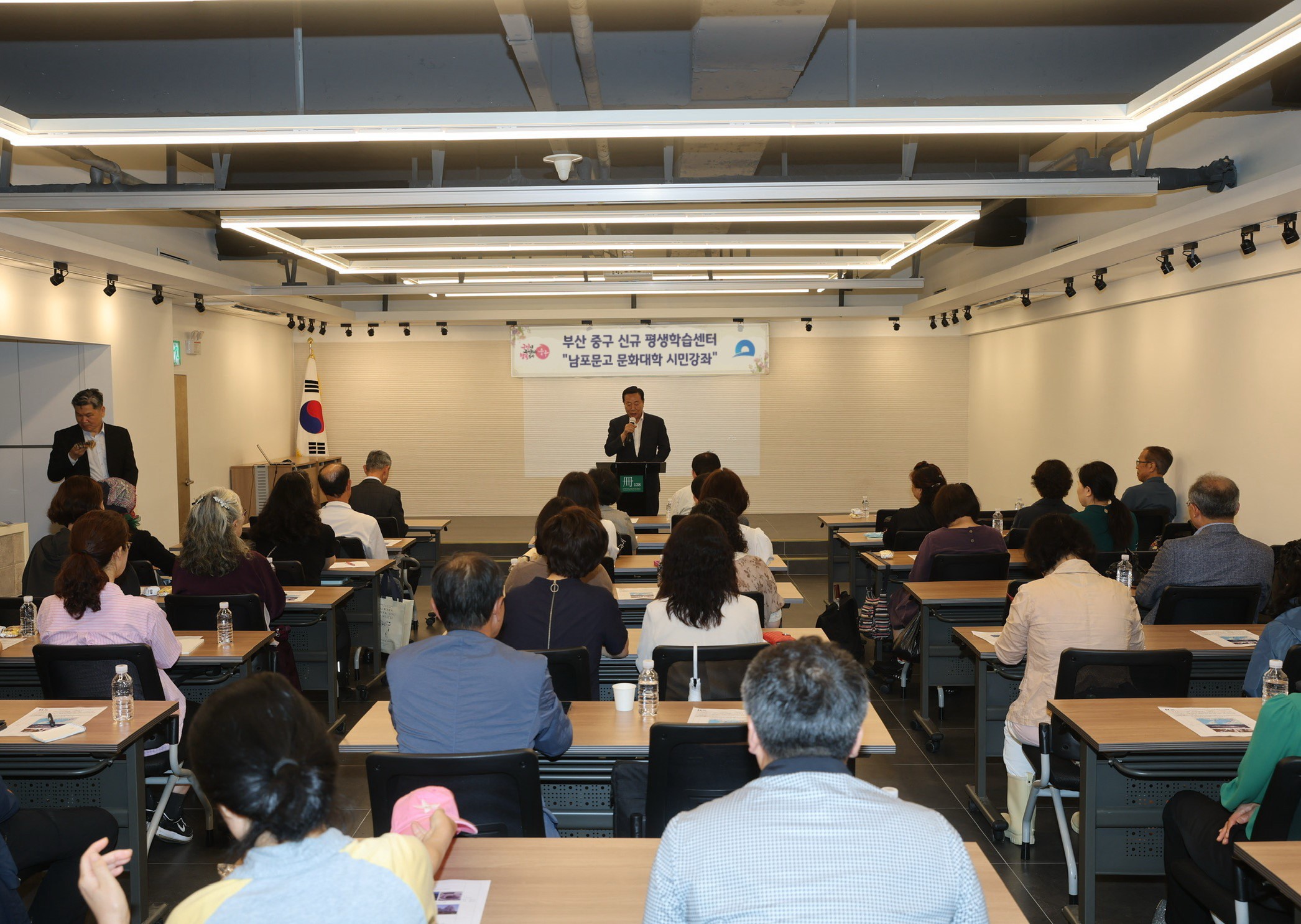 부산 중구, 신규 평생학습센터 남포문고에서 시민강좌 특강 개최
