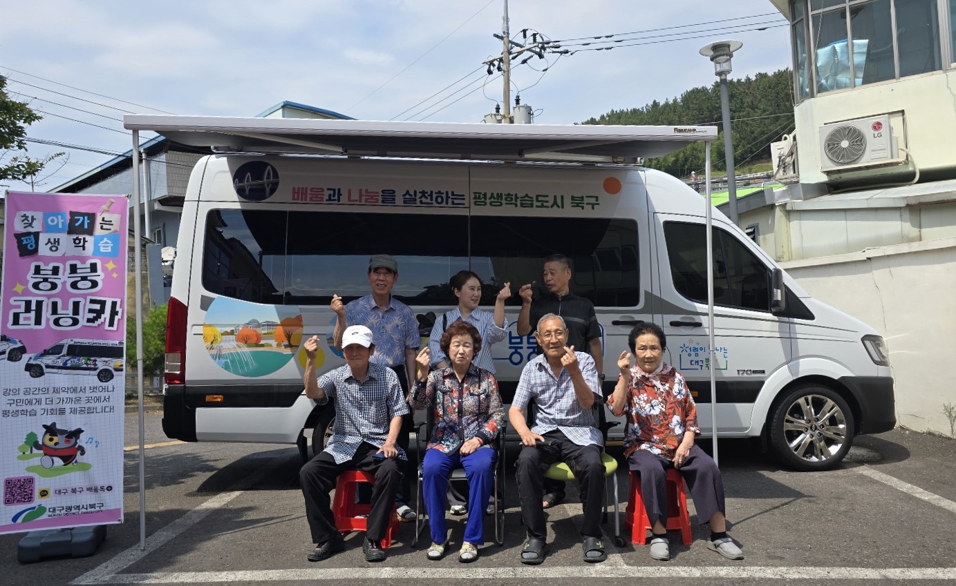 붕붕 러닝카, 찾아가는 디지털 교실 운영