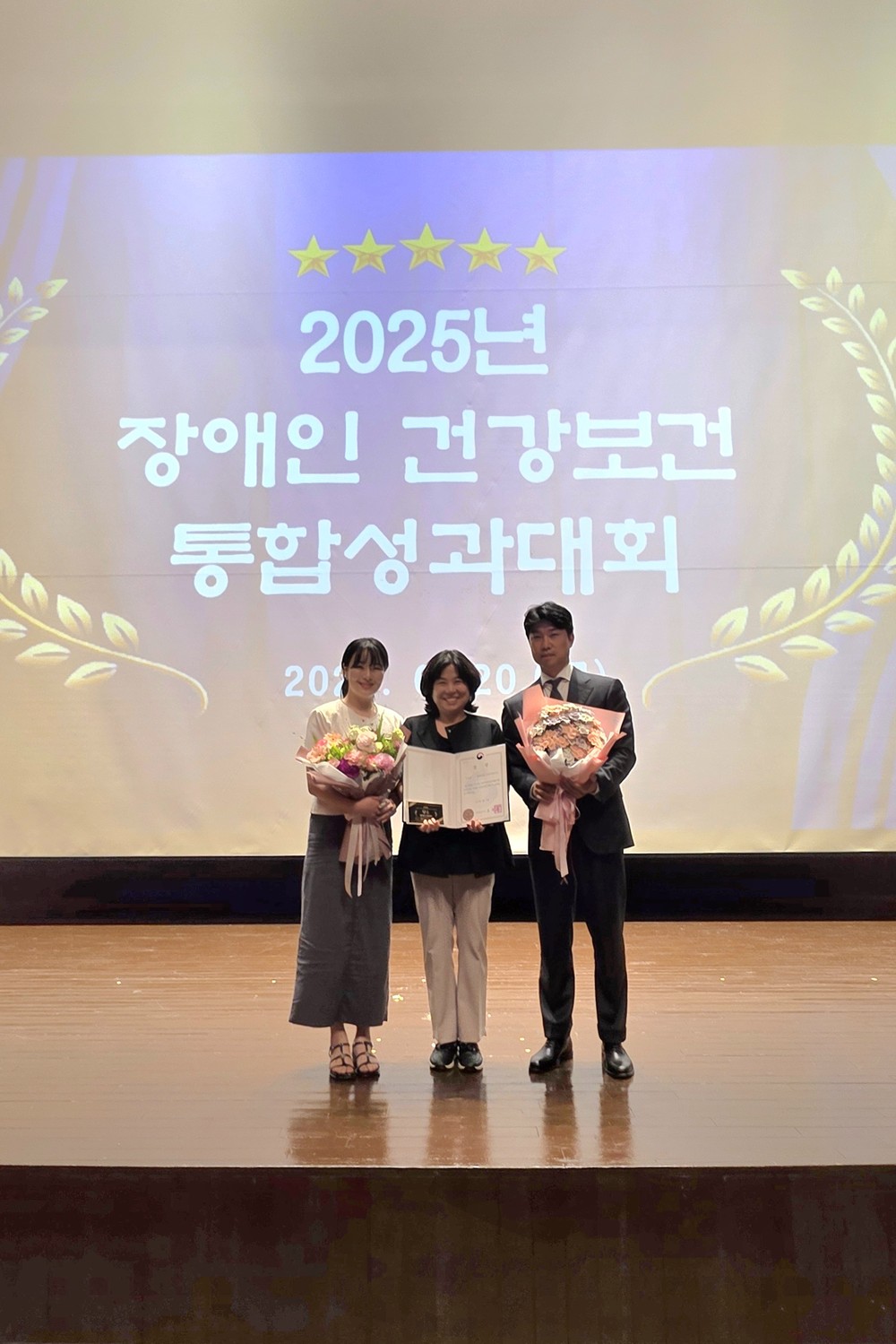 논산시, 지역사회중심재활사업 우수사례 선정 보건복지부장관상 수상