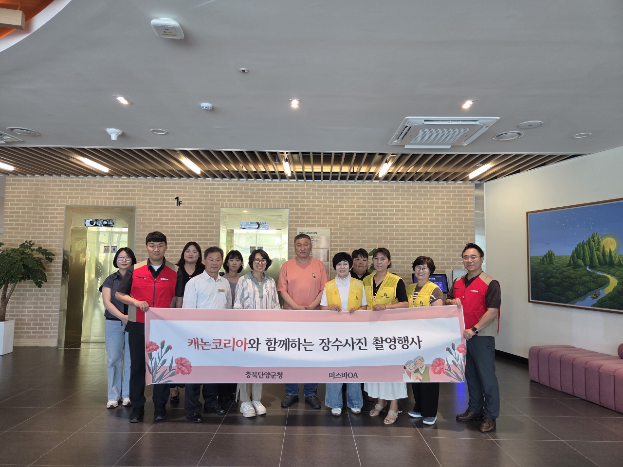 단양군, 지역 어르신 50명께 ‘장수사진’ 선물