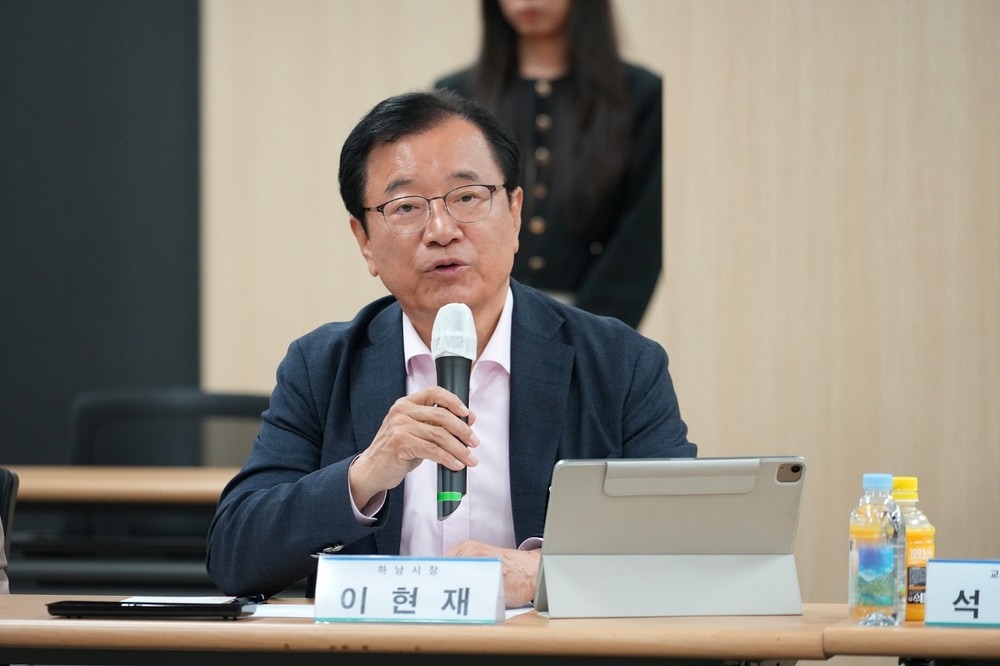 이현재 시장, “기업이 잘되는 도시가 하남” 강조… 유관기관과 협력 체계도 강화