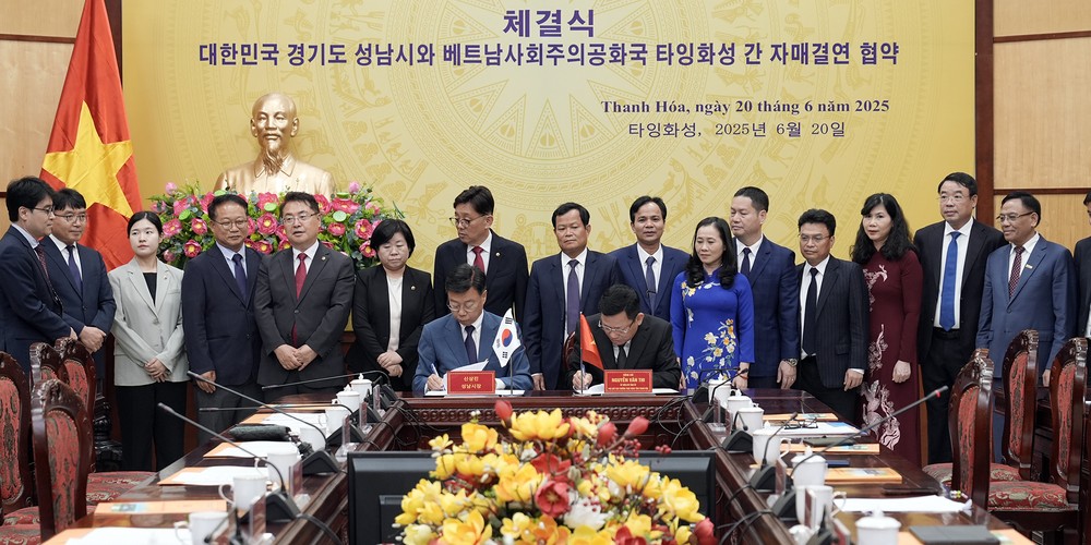 성남시, 베트남 타잉화성과 자매결연 체결… 기업 교류·경제협력 본격화