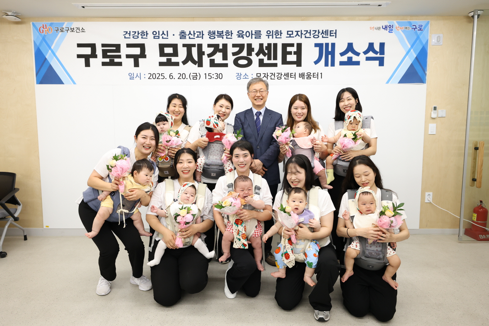 구로구, 모자건강센터 개소식 개최…20일 공식 운영 시작