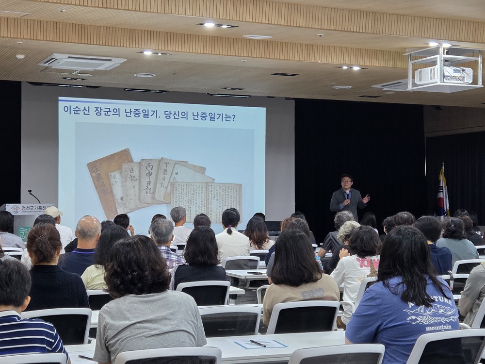 정선군립도서관, 김경일 교수 초청 ‘마음의 지혜 북 콘서트’ 성료