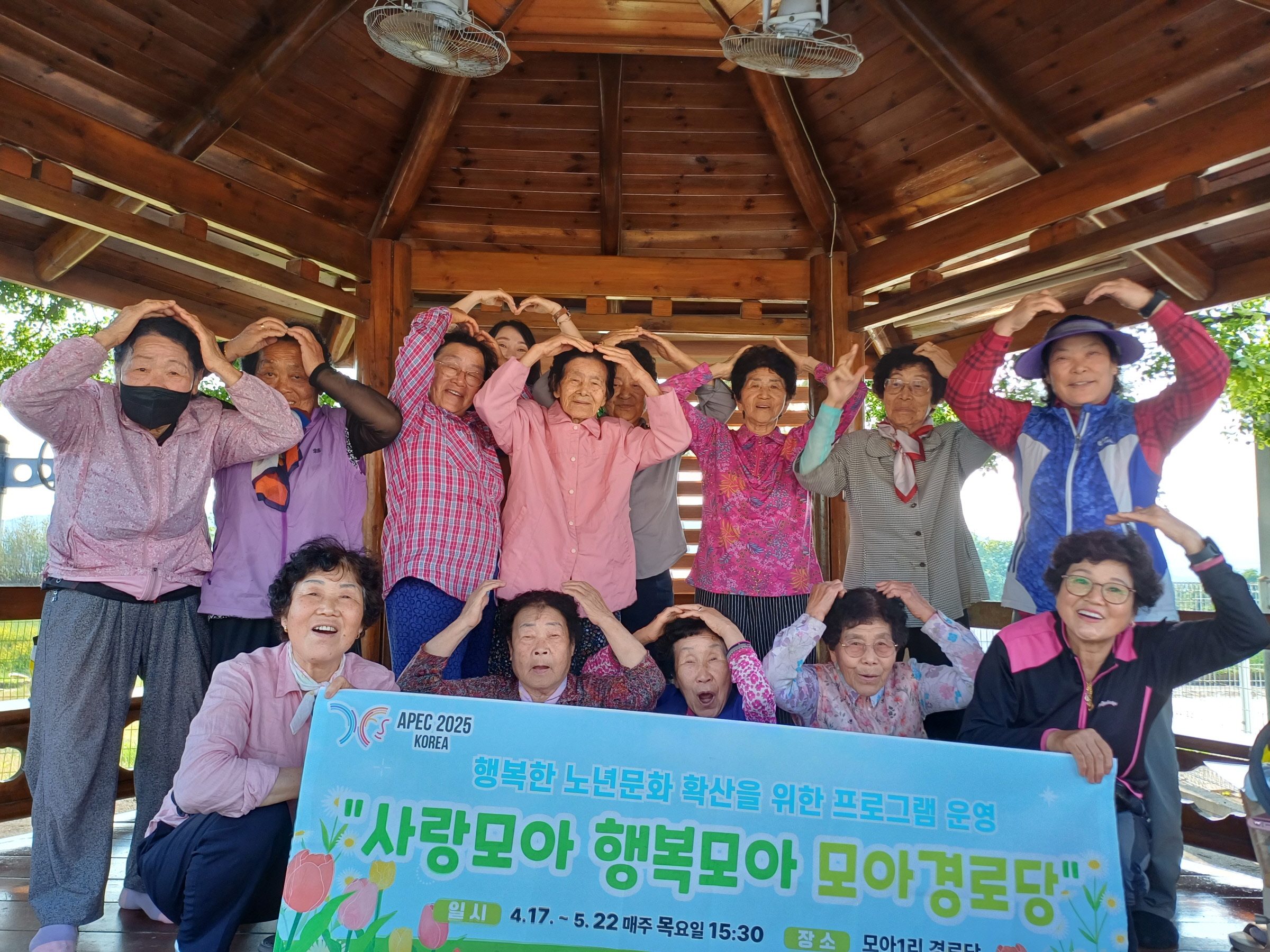 “행복한 기억으로 오늘을 더 따뜻하게”…‘위드케어 경주’정서돌봄 프로그램에 큰 호응
