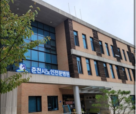 춘천시노인전문병원, 3년 연속 요양병원 적정성 평가 1등급