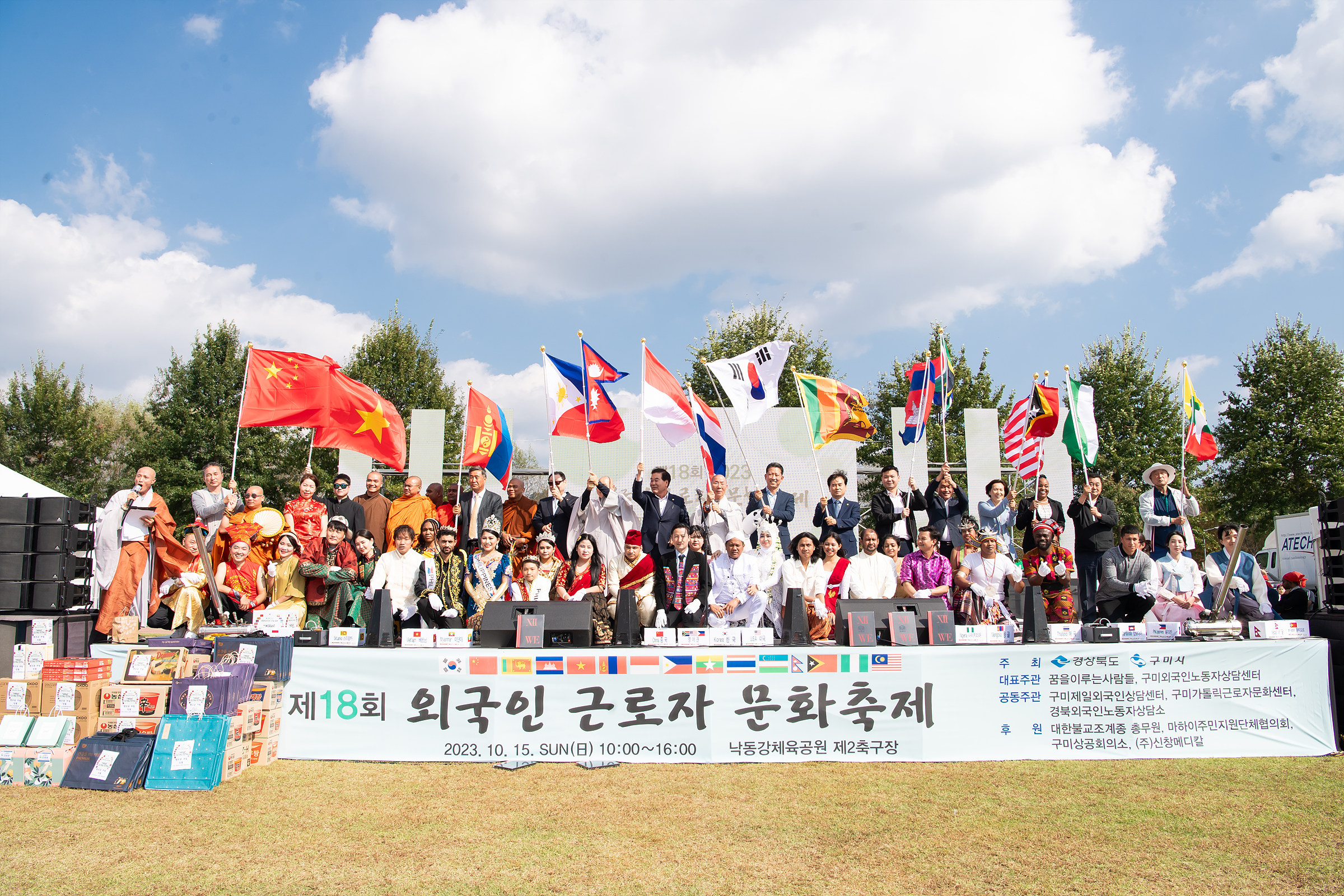 구미시, 외국인근로자 기숙사 환경개선 '도내 최다' 30개소 선정