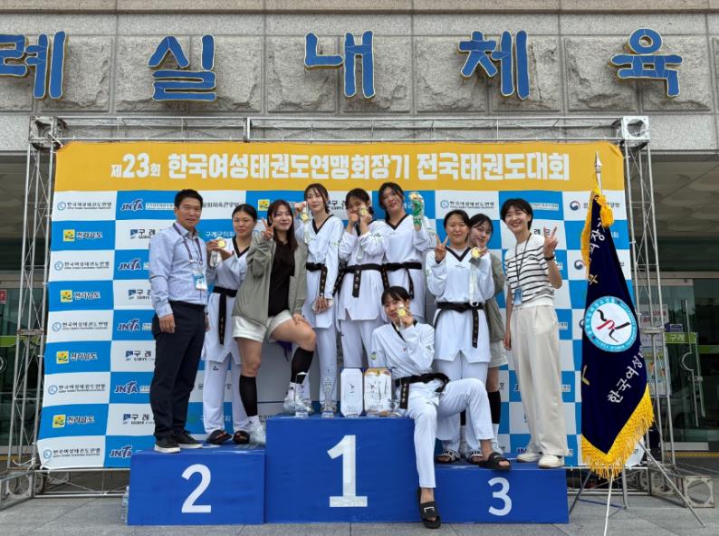 금빛 발차기! 수성구청 태권도선수단, 제23회 한국여성태권도연맹회장기 전국태권도대회 종합우승