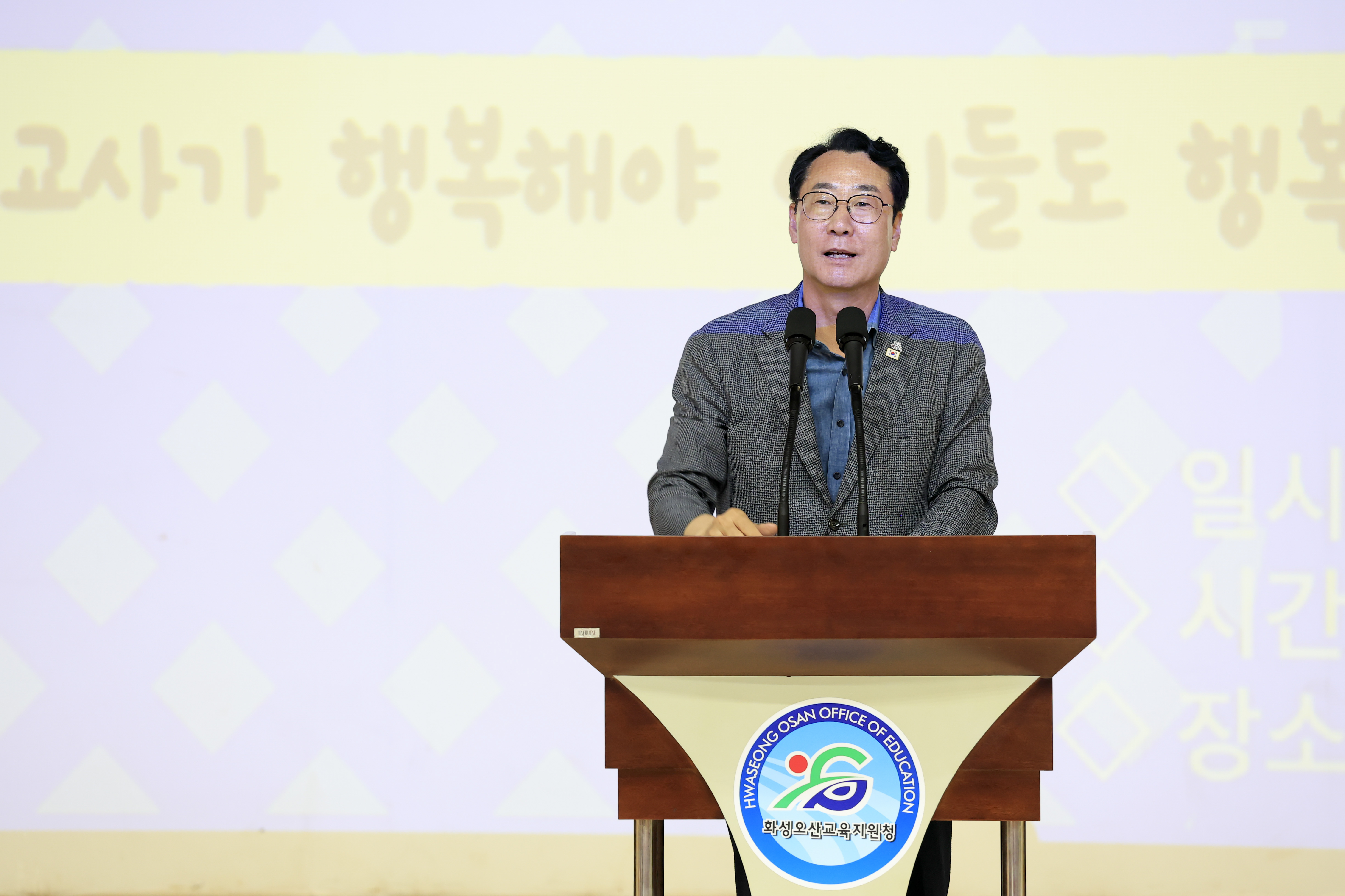 2025년 화성시 사립유치원 교사 직무연수 개최