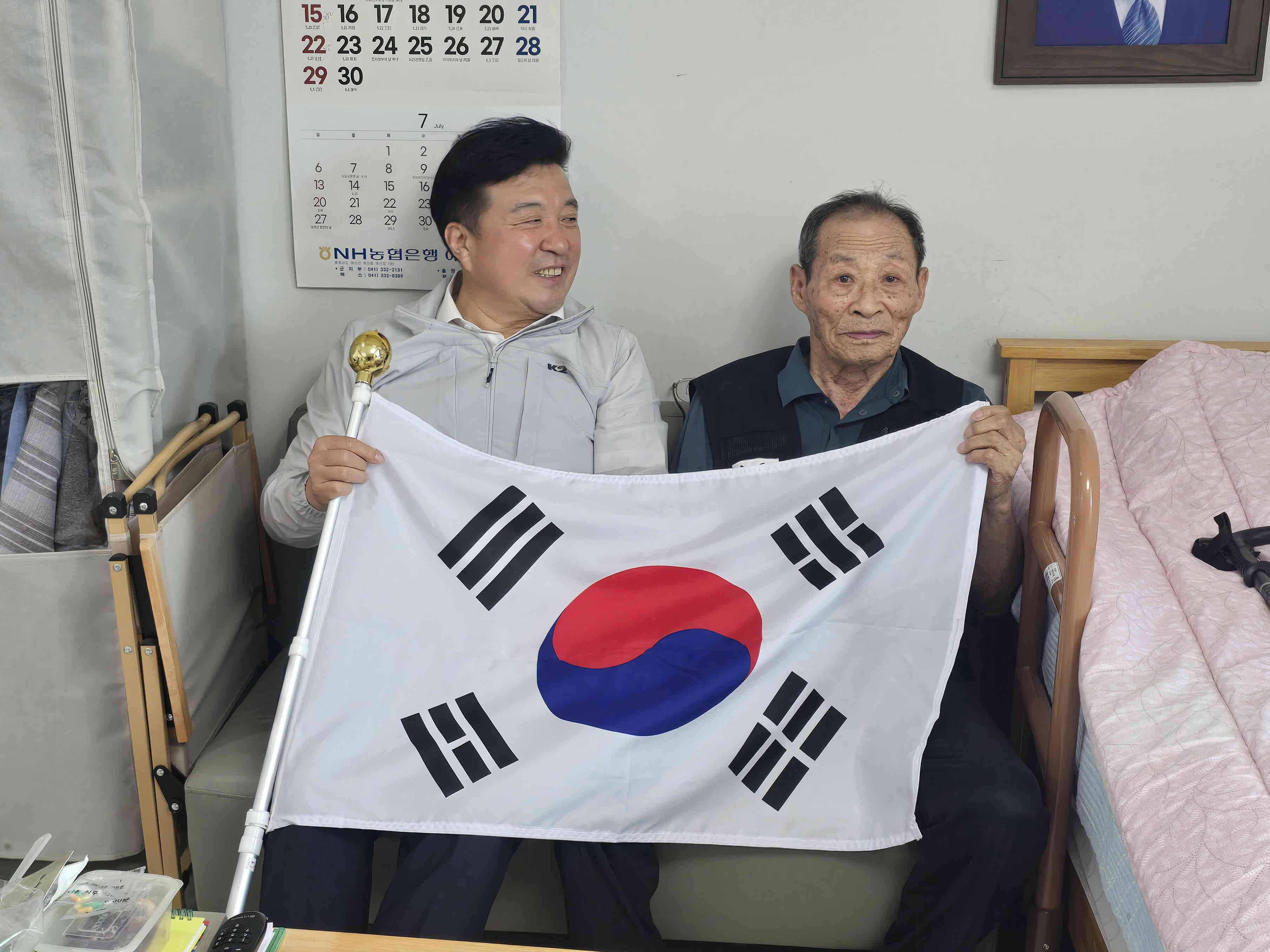 예산군, 호국보훈의 달 맞아 보훈가족 위문