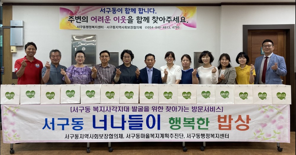 “혼자가 아닌 함께하는 밥상”으로 마음도 함께 나눠요!