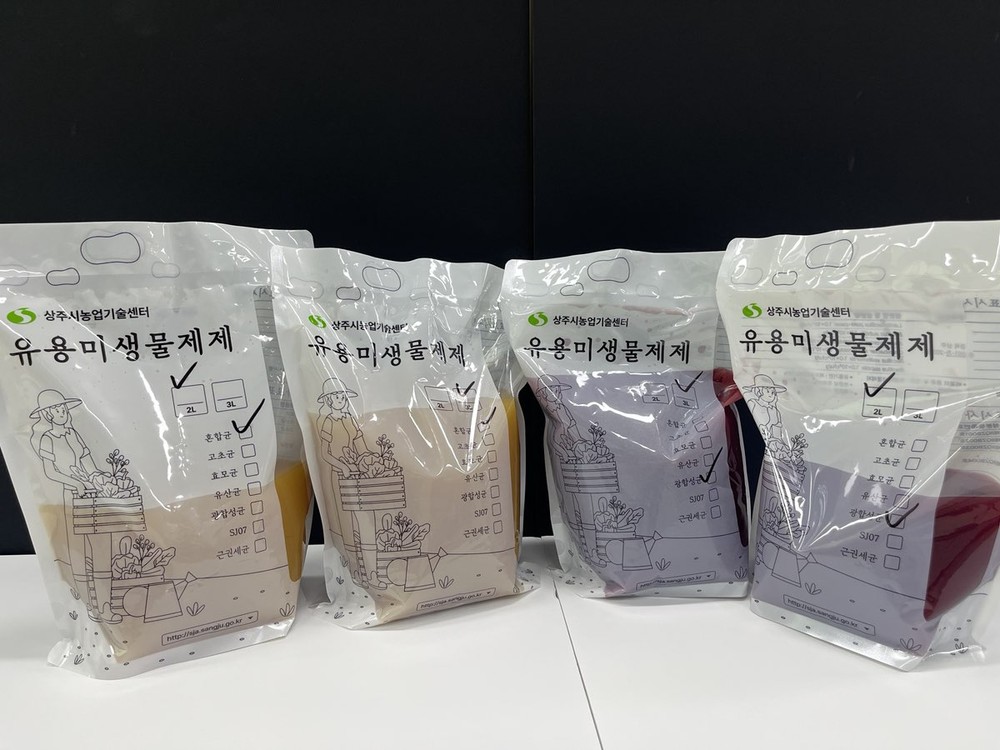 상주시 중화 5개면 경종농가 위한 포장미생물 공급 서비스 실시