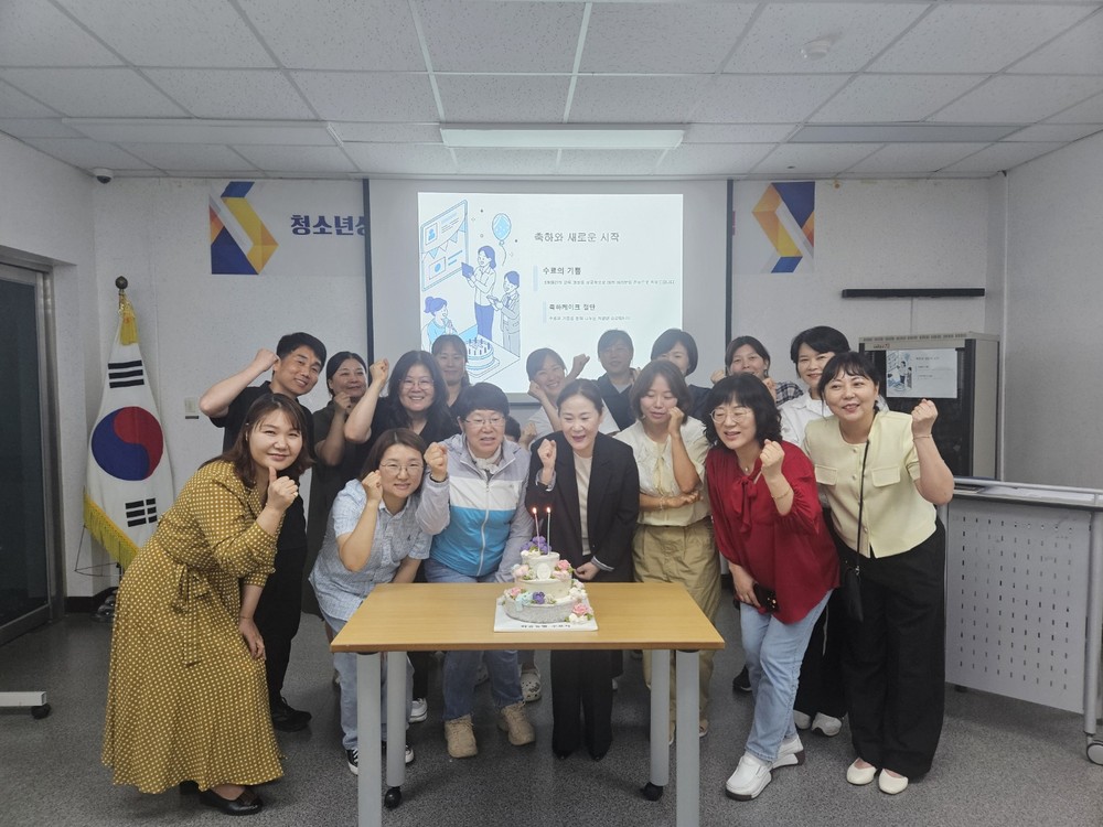 삼척시청소년상담복지센터, 2025년 청소년상담멘토 양성교육 “따숨동행” 성료