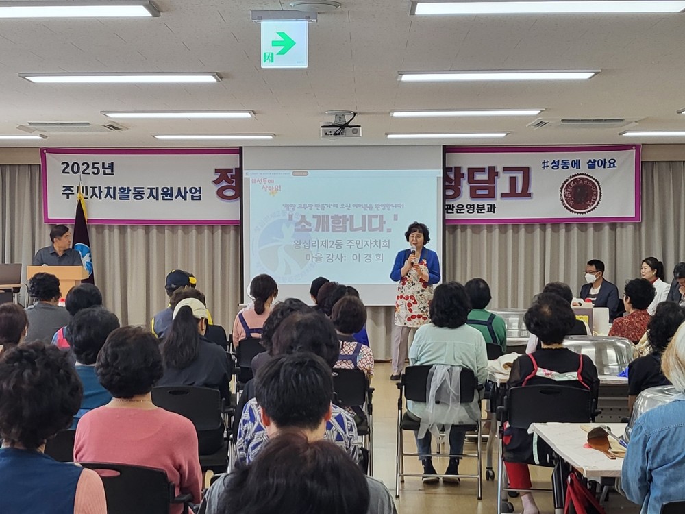 성동구, 언어 발달 느린 영유아 위한 ‘함께 읽는 책, 함께 자라는 꿈’ 프로그램 운영