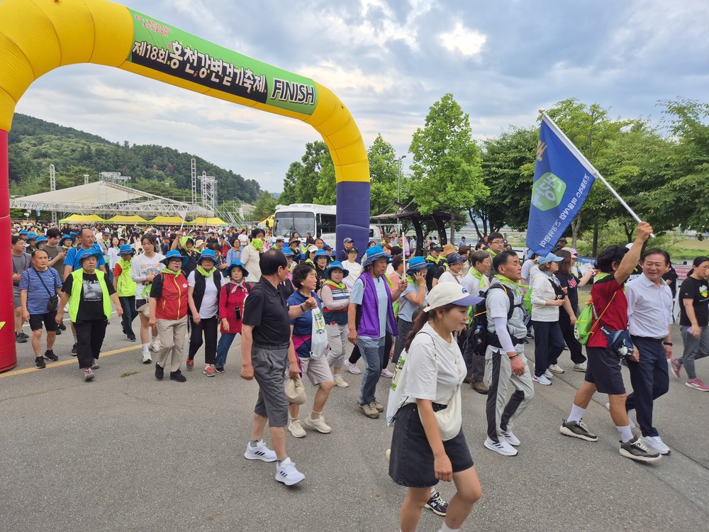 '제18회 홍천강변 걷기축제' 역대 최대 참여!