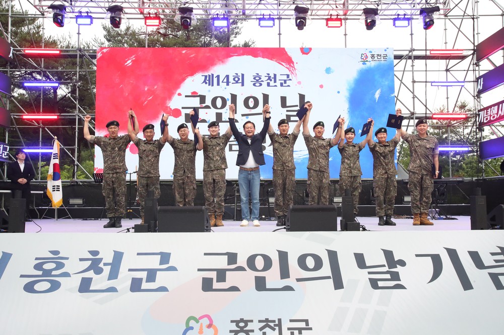 제14회 홍천군 군인의 날 기념행사, 군과 지역이 함께한 화합의 축제 성료