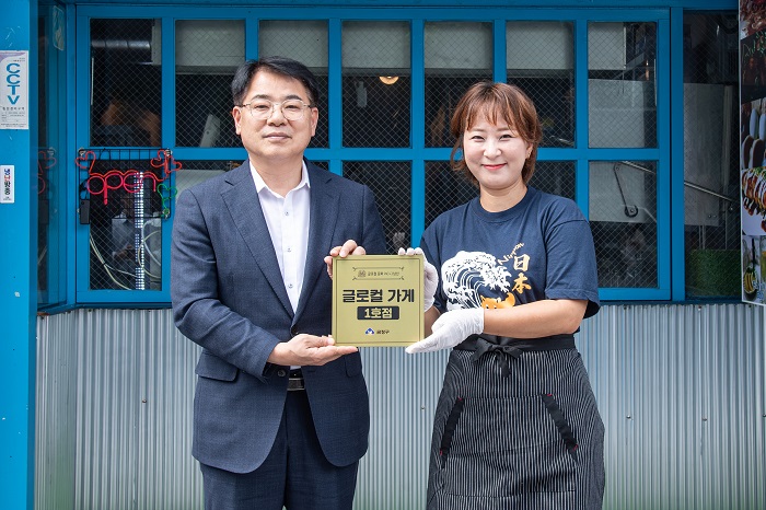 부산 금정구, ‘글로컬 가게 1호점’ 오픈… 청년 창업 꿈 날개 펼치다