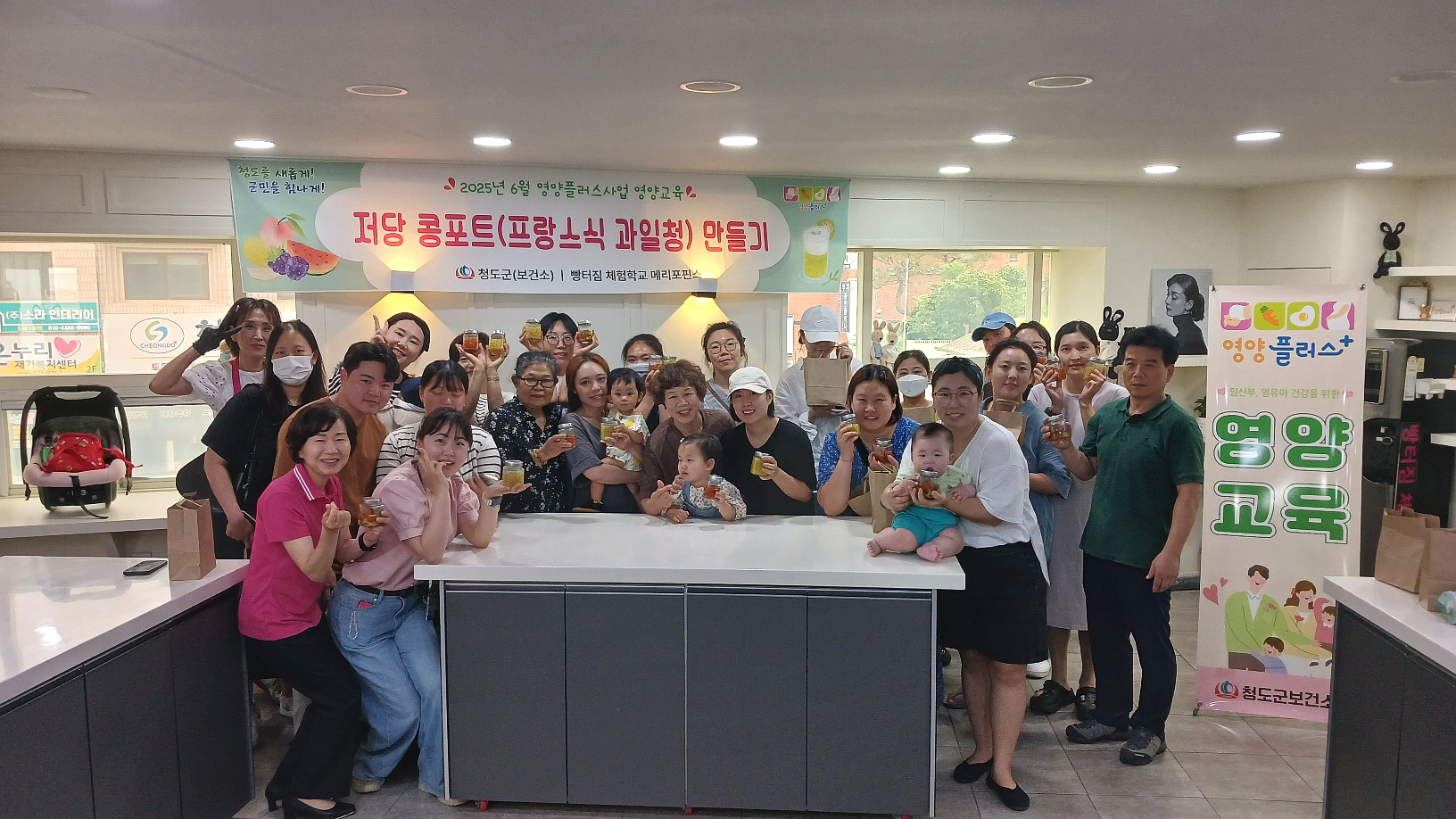 제철 과일을 활용한 ‘저당 콩포트’ 만들기