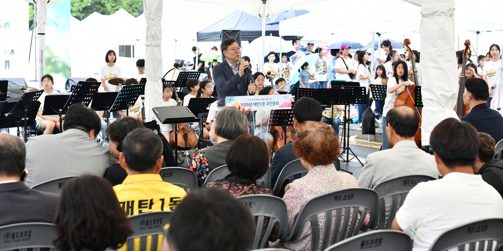 수원시 영통구 매탄1동 주민총회와 마을축제 개최!
‘소통·화합 한마당’열다