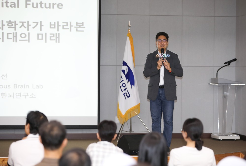 진안군 마이학당, 뇌과학자 장동선 박사 초청 강연 성황리 개최