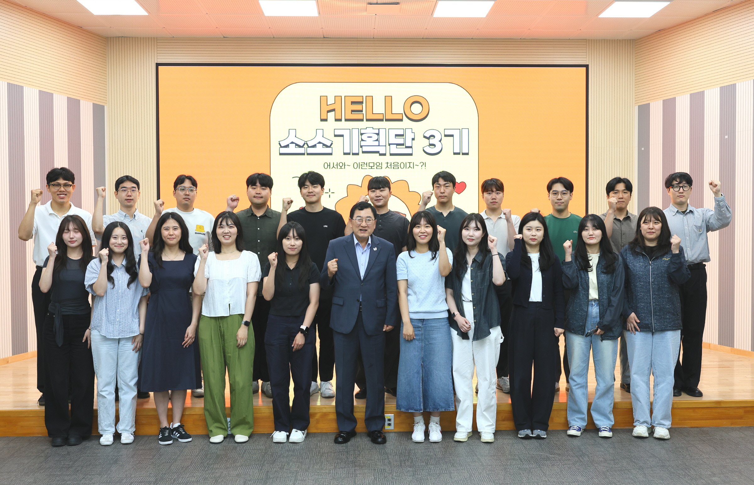 경주시, '소소기획단 3기' 출범…MZ세대가 제안하는 시민 소확행