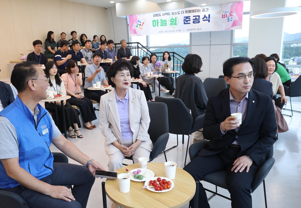 대전 동구, 구청사 12층 ‘하늘 쉼’ 준공… 복합 힐링 공간 조성