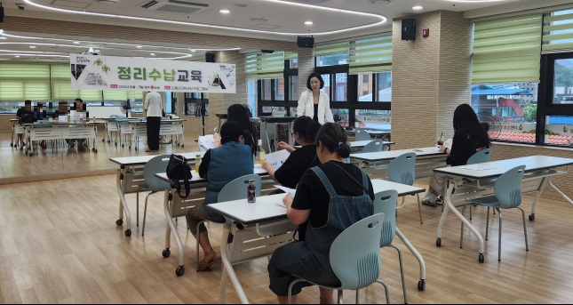 동두천시 드림스타트, ‘정리 수납 교육’ 운영