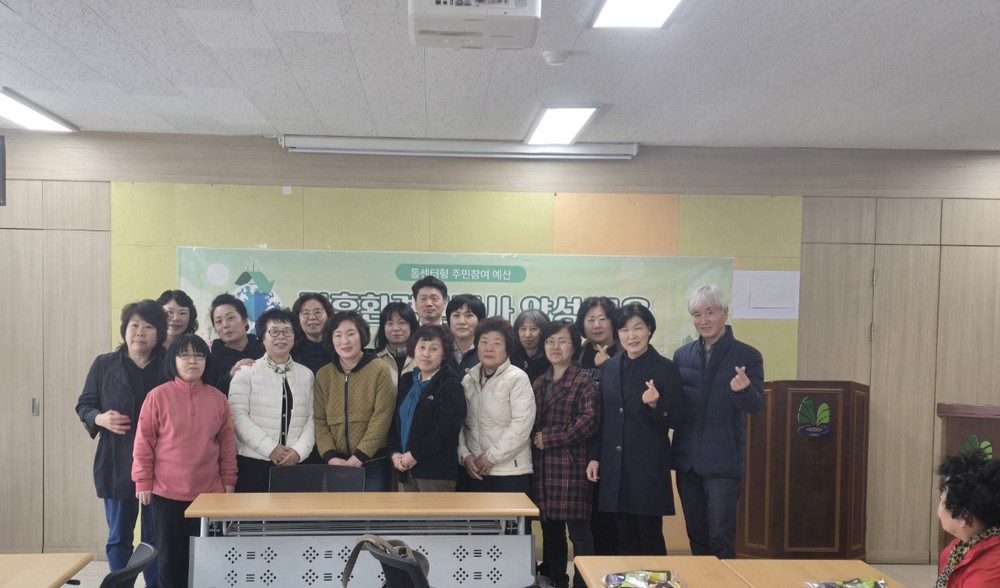 계양2동 보장협의체, 워크숍으로 복지 역량 강화