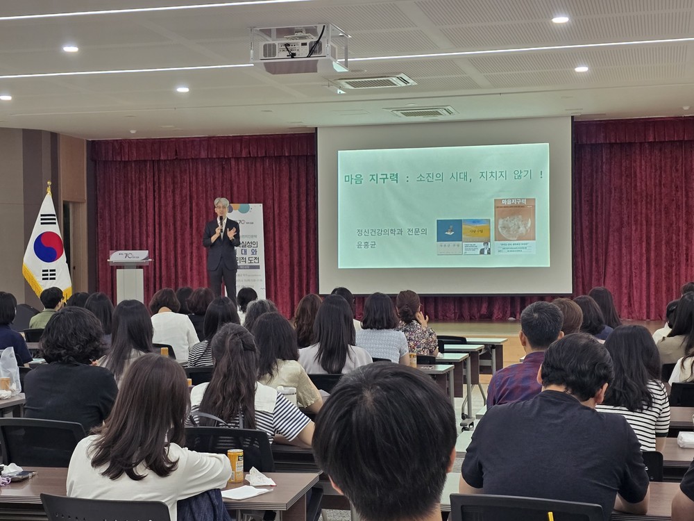 김포시, 불확실성의 시대 내면의 힘을 찾다
‘6월 브런치 인문학’성료...공무원의 심리적 안정과 개인 성장 조명