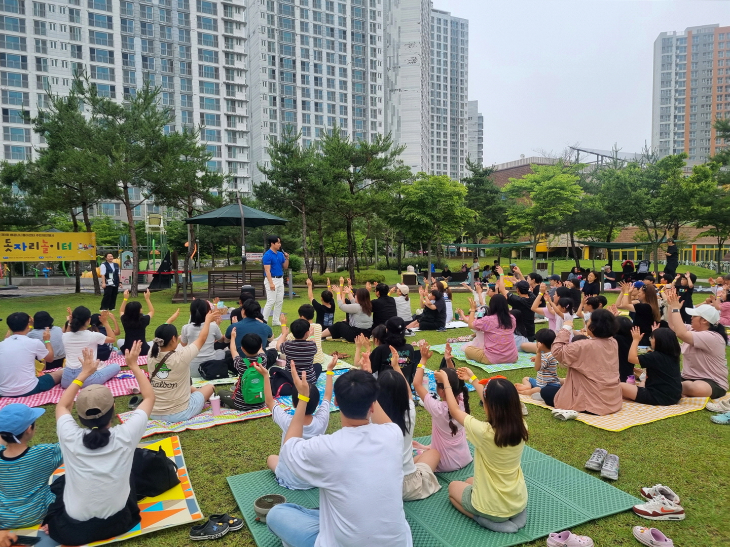 학교복합시설 배곧너나들이, 주민제안행사 ‘돗자리놀이터’성료