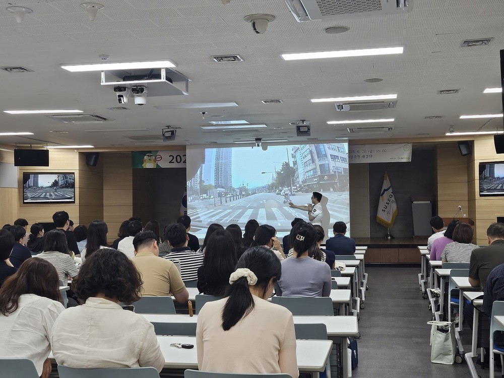 대구 수성구청, 직원 대상 음주운전 예방교육 실시
