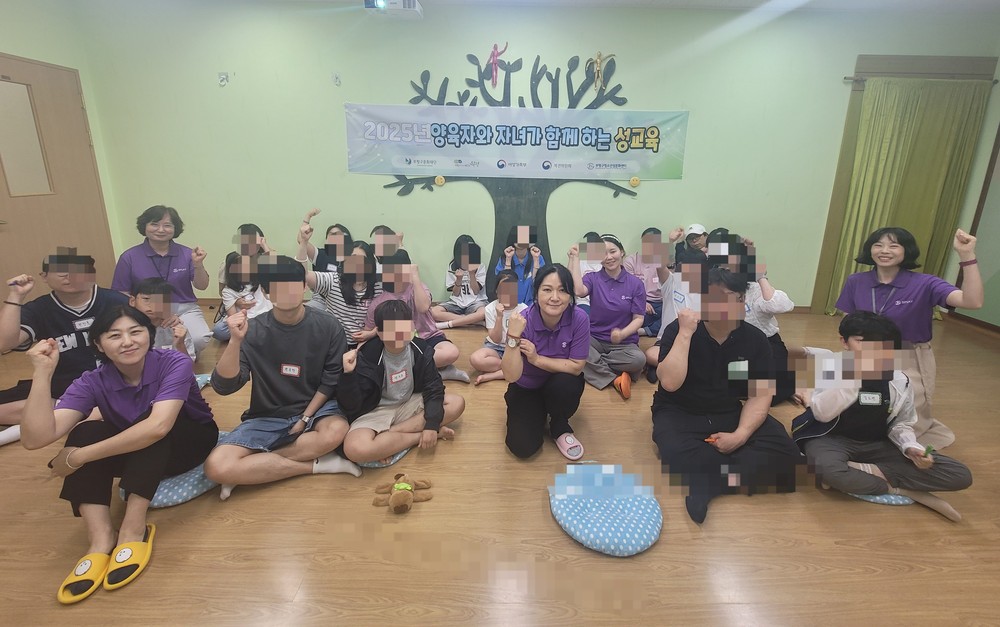 부평구청소년성문화센터, ‘2025년 자녀와 함께 하는 양육자 성교육 특강’ 진행